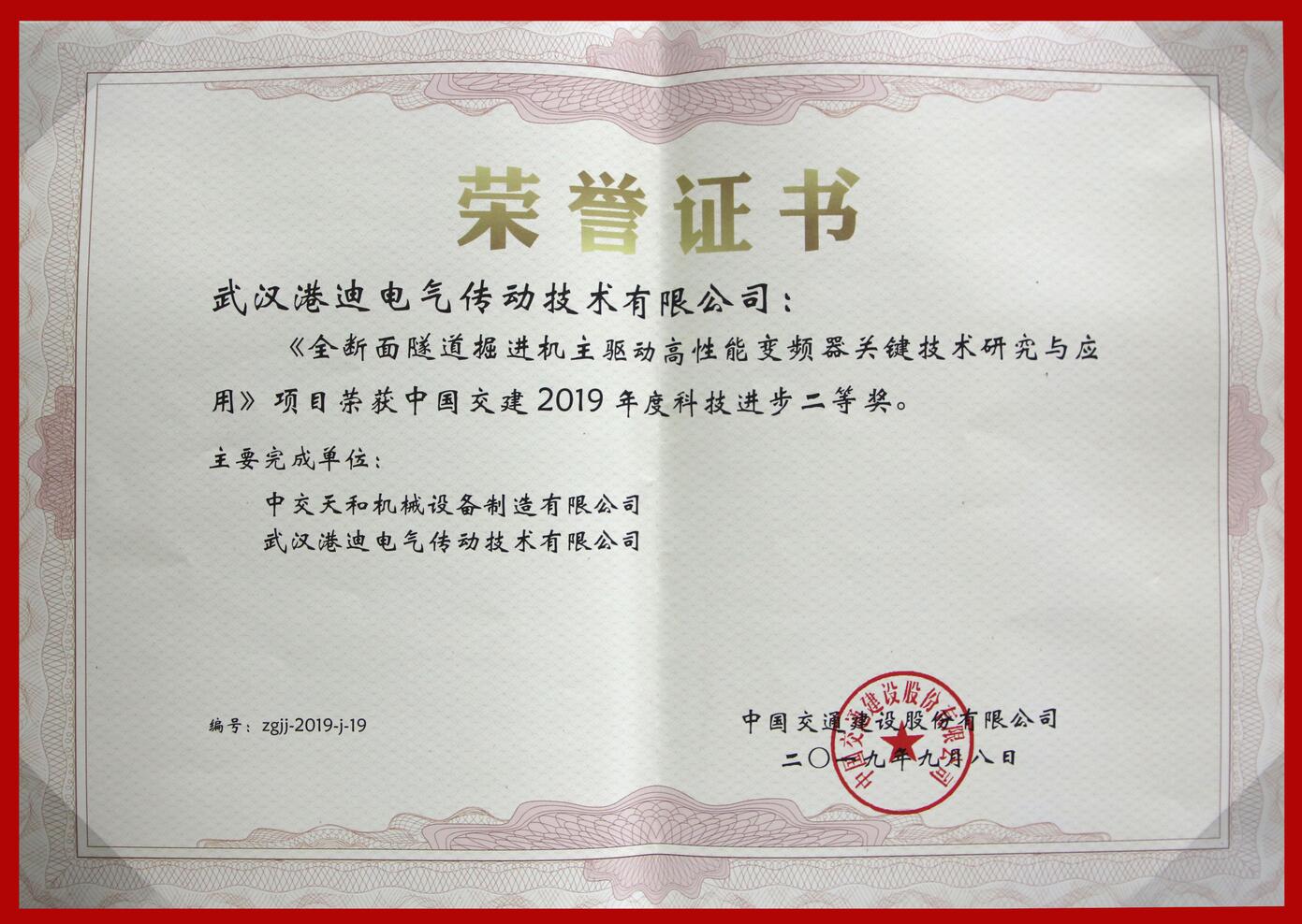 鸿运国际·(中国)首页入口-鸿运hv官网欢迎您