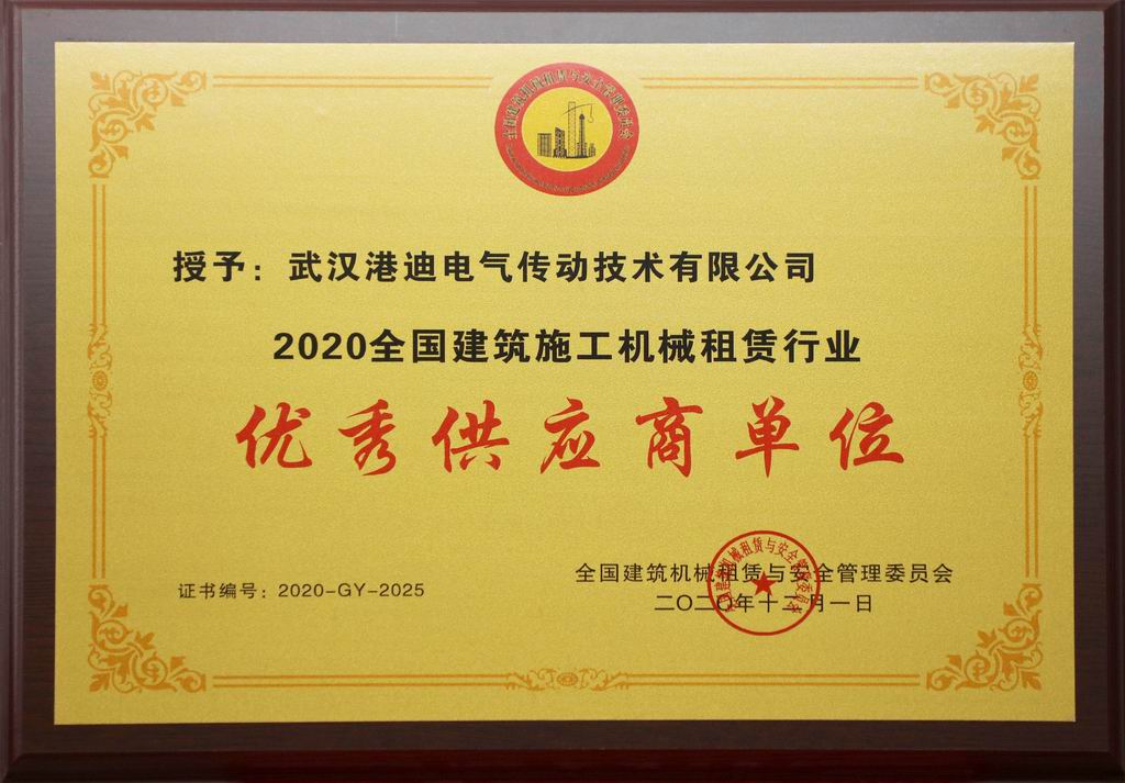 鸿运国际·(中国)首页入口-鸿运hv官网欢迎您
