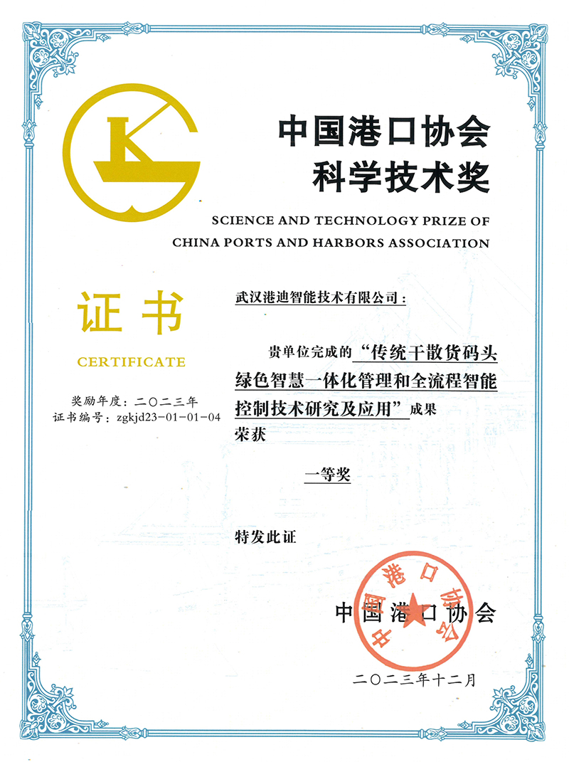鸿运国际·(中国)首页入口-鸿运hv官网欢迎您